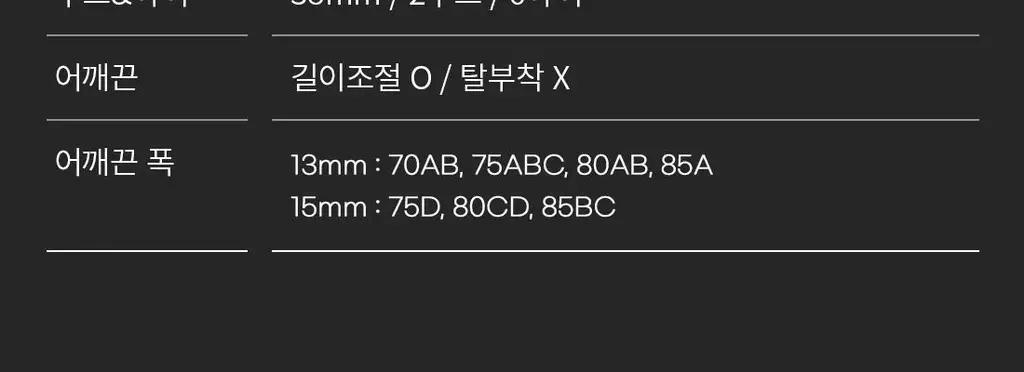 [Wonderbra] 퓨징 볼륨 노와이어 브라팬티 2종세트 크림 WBW5N20_T 상세페이지 25